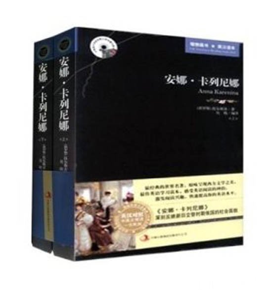 世界十大名著排行