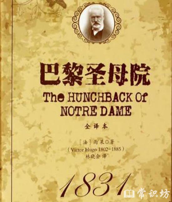 世界十大名著排行