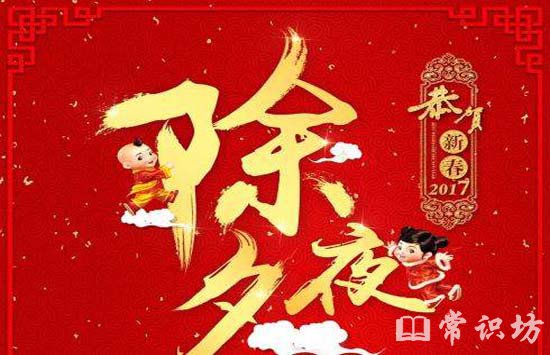 经典除夕祝福句子汇编