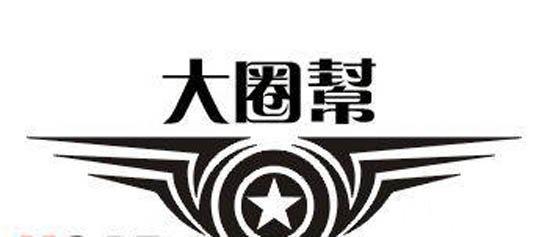 世界十大黑帮