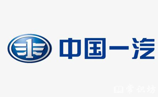 中国十大汽车