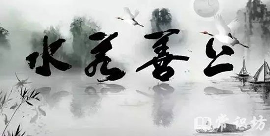 ˮ˼
