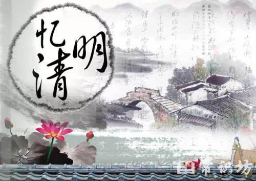 中国三大鬼节