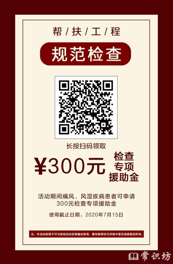 ҽʪҽԺ2020Ρ ʹ硢ʪ߶ѧ