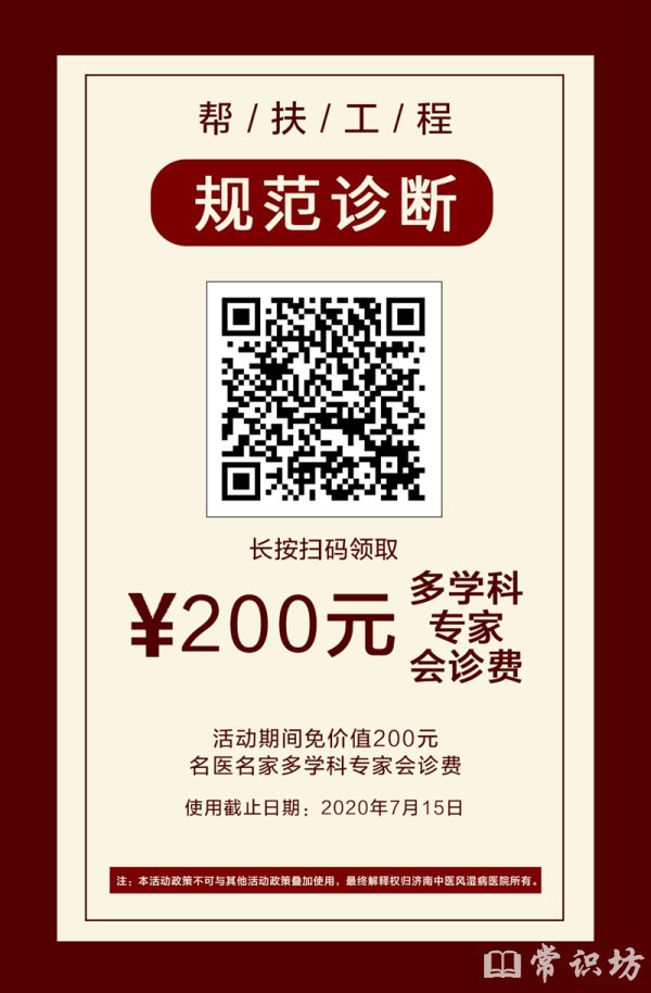 ҽʪҽԺ2020Ρ ʹ硢ʪ߶ѧ