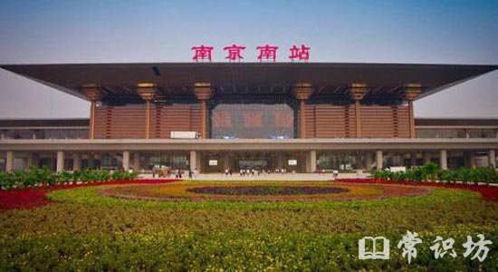中国最大的火车站
