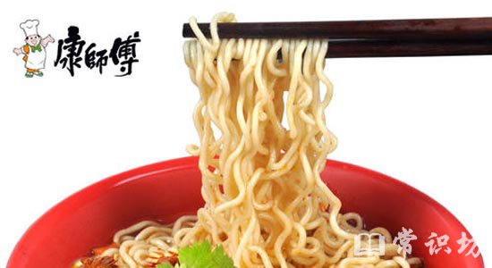 最好吃的方便面