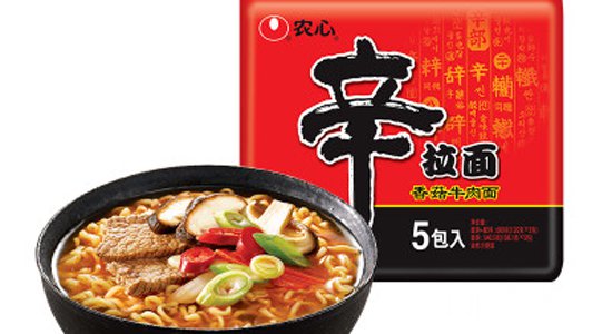 最好吃的方便面