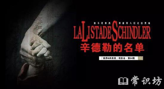 最好看的电影
