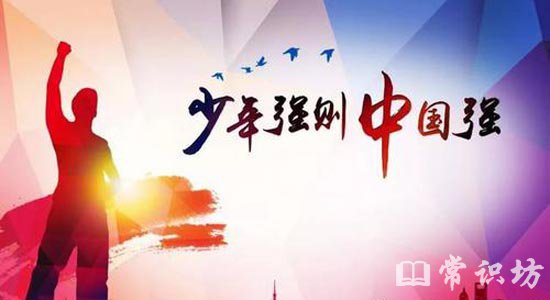 最好的时代