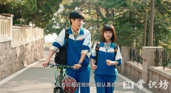 最好的我们?