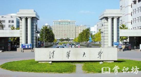 中国最好的大学?