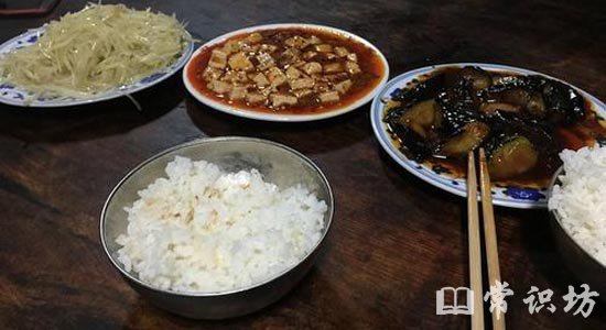 最好吃的饭(歌曲)
