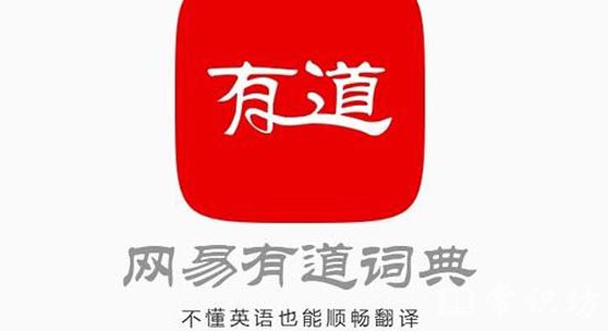 最好的翻译网站